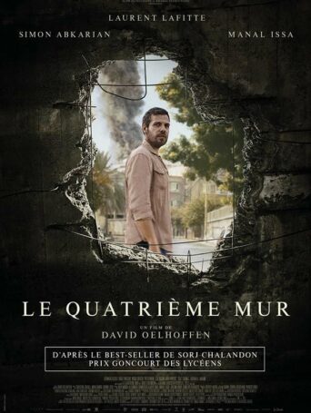 Affiche du film Le Quatrième mur