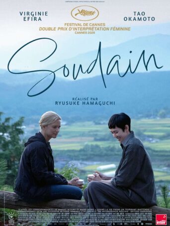 Affiche du film Soudain